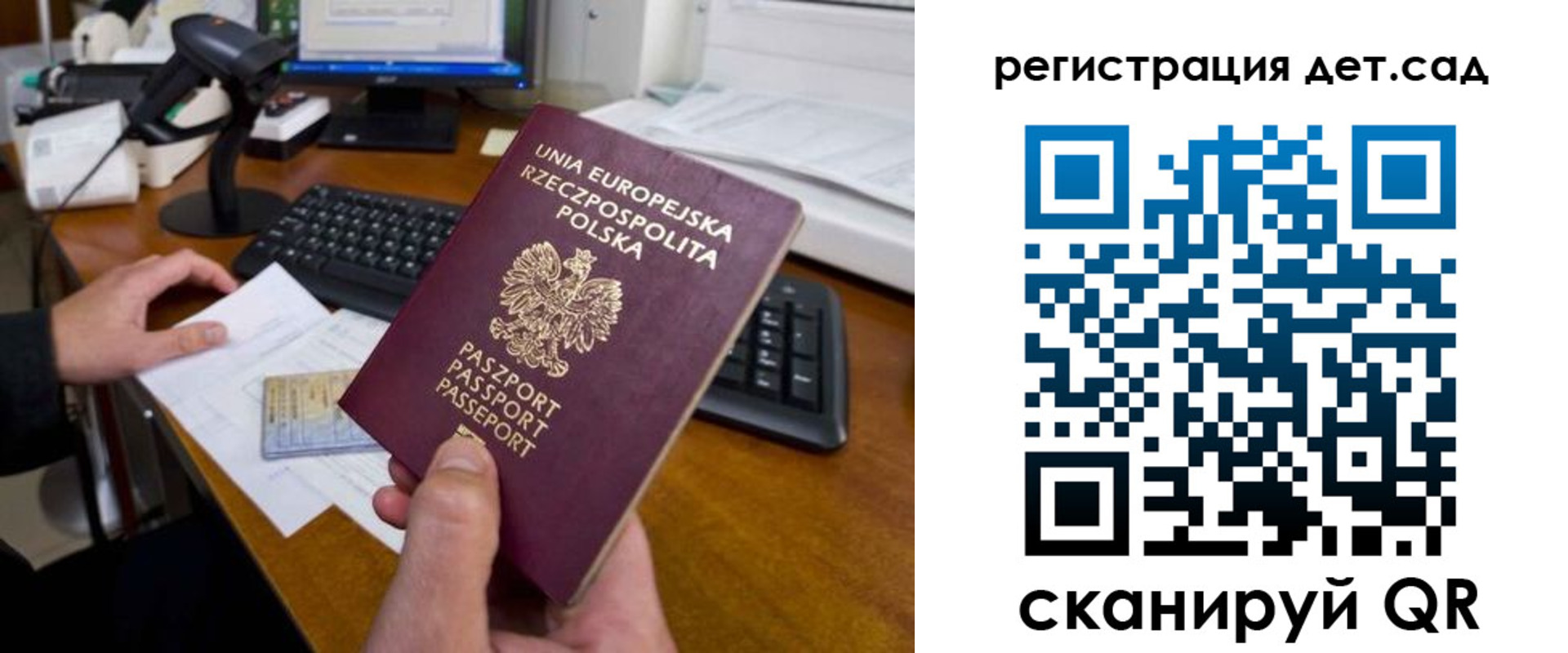 временная регистрация законно в Змеиногорске