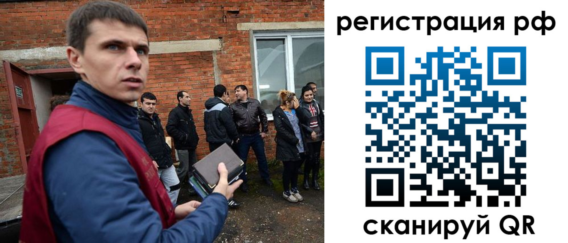 прописка иностранных граждан в Змеиногорске